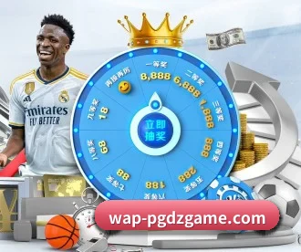 PG娱乐 APP